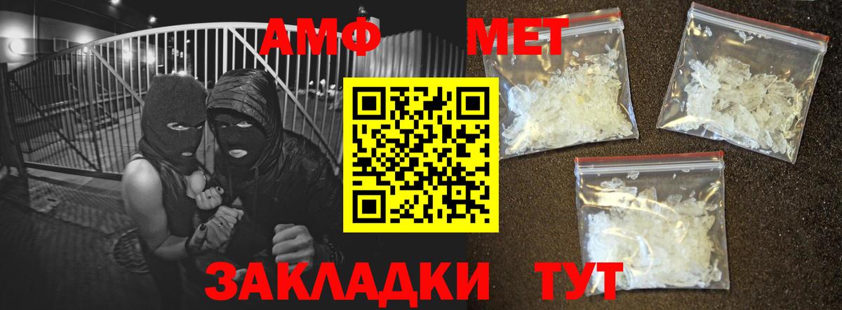 Amphetamine 97%  Вход с VPN  АМФЕТАМИН  АМФЕТАМИН  Сосновоборск 