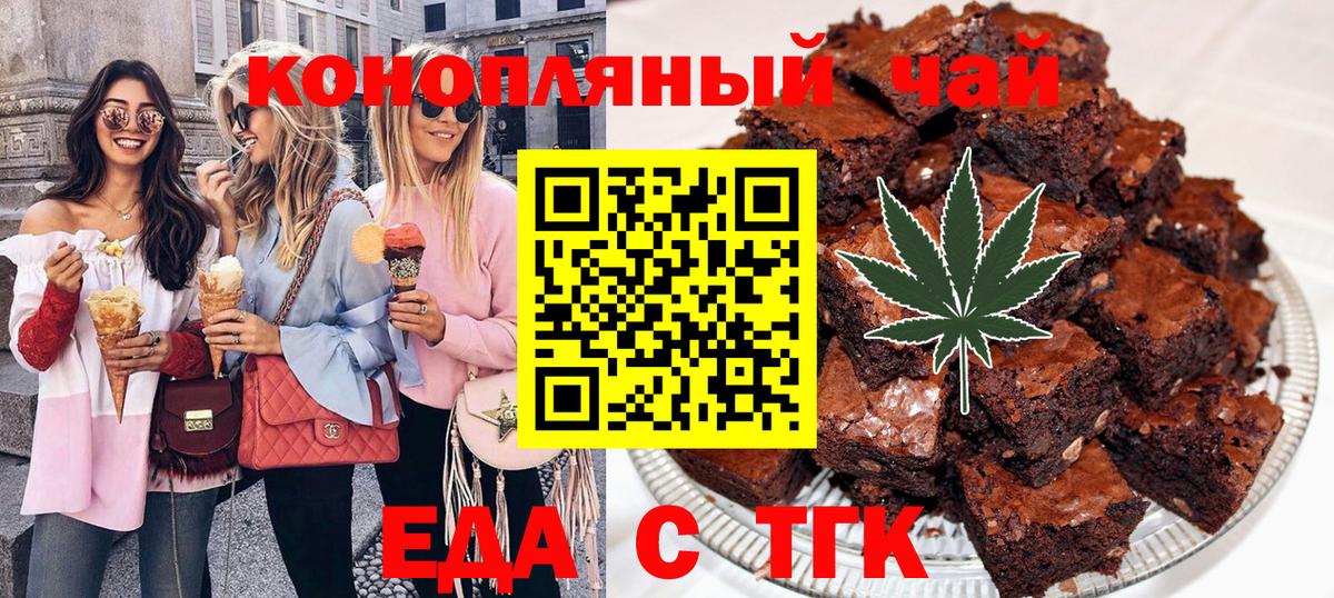 Cannafood марихуана  Вход с VPN  Сосновоборск 