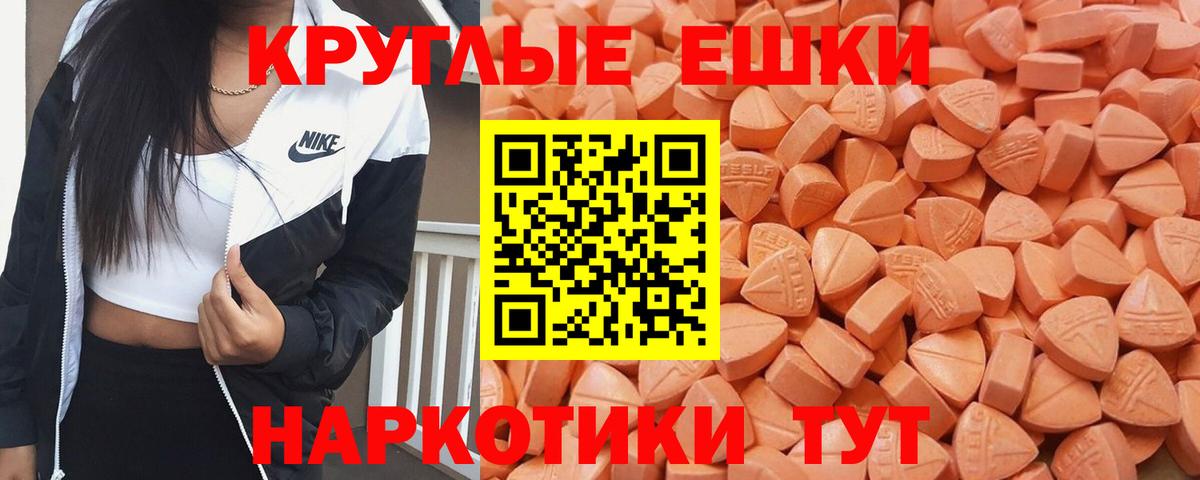 Ecstasy VHQ Сосновоборск
