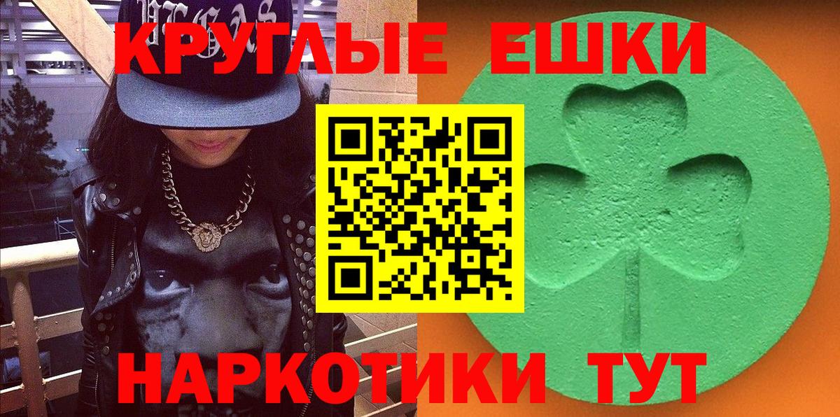 Сосновоборск  дарк нет Telegram  Экстази  Вход с VPN  Ecstasy 250 мг  Экстази 280мг 