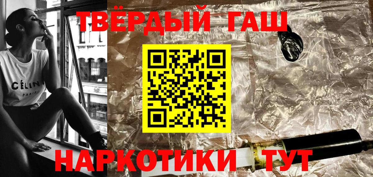 Сосновоборск  ГАШ  цена наркотик  Гашиш гашик  Вход с VPN 