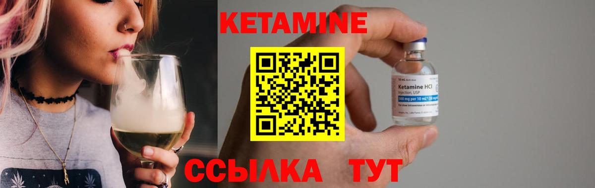 Сосновоборск  Кетамин VHQ  сайты даркнета какой сайт  Вход с VPN 
