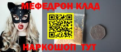 mdpv Нягань