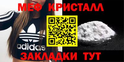 mdpv Нягань