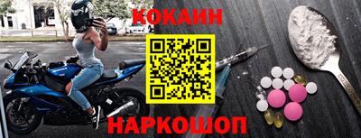 соль курить ск Пенза
