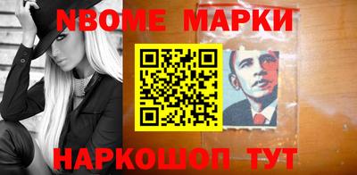 амфетамин Партизанск