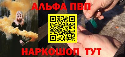 соль курить ск Пенза