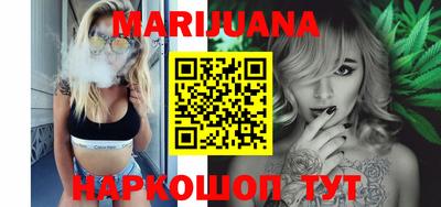 дистиллят марихуана Обнинск