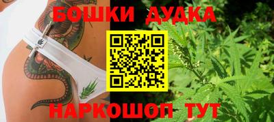 дистиллят марихуана Обнинск