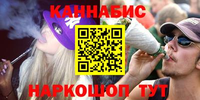 амфетамин Партизанск