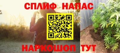 дистиллят марихуана Обнинск
