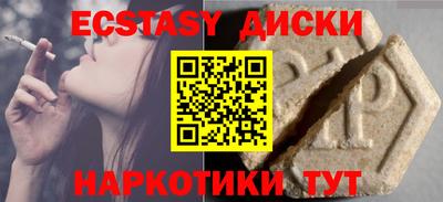 mdpv Нягань