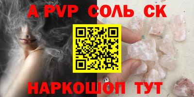 mdpv Нягань