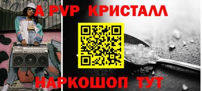 амфетамин Партизанск