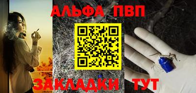 амфетамин Партизанск