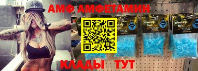 соль курить ск Пенза