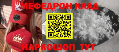 mdpv Нягань