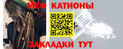mdpv Нягань