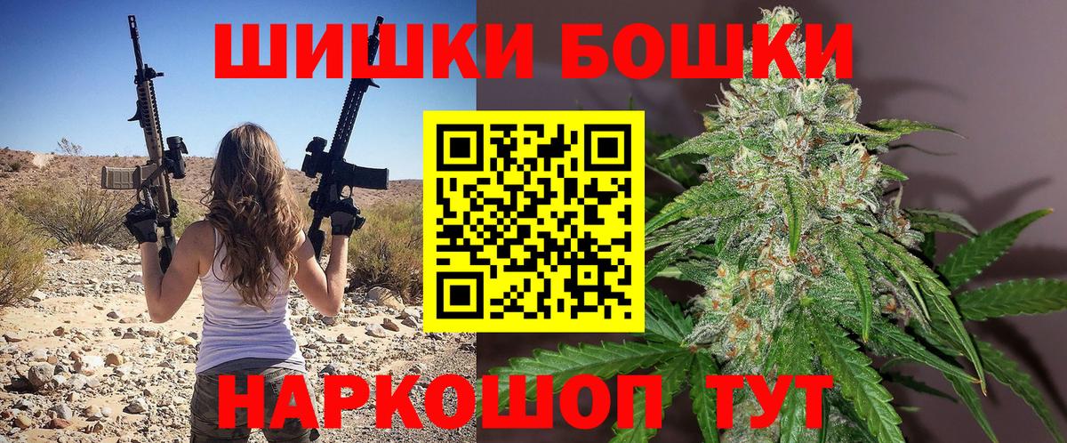 Конопля сатива  Каннабис план  Сосновоборск  Марихуана ГИДРОПОН  Бошки Шишки VHQ  Вход с VPN 